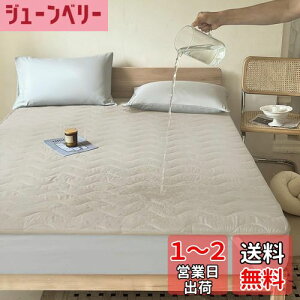 yzh~pbh Z~_u  120*200cm z lw\ hxbhpbh hV[g hV[c ˂V[c 􂦂 hpbg I[V[Y ֑΍ lSo
