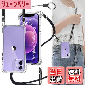 yzOJBSEN iphone12miniP[X ACtH 12~jJo[yXgbv2tz߉\ V_[  | Rt ΂߂ Xgbvz[t ^  y VR TPU 