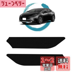 yzruiya 2023V^ g^ vEX60n vEX60 PHEV p LbNK[h V^vEX hALbNK[h hAgK[h J[{V[g veNVtB im2Zb