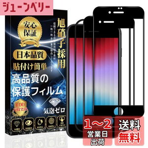 yziPhone SE (3 / 2) KXtB ySʕیz iPhone SE3 / SE2 t یtB iphone 8/7 tB y\tȒP/wh~/CAh~/Uh~/LYh~z ACtH S