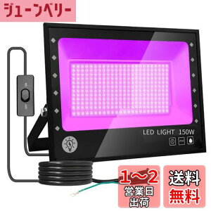 yzARREBOL iA{jled ubNCg 150WOCg  O PSEF IP66h@\ UVCg395-405nm1.8MR[h Op Ɩ L Cg p[eB[p