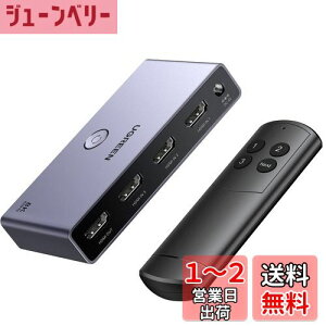 yzUGREEN HDMI ؂ւ 31o 8K@60Hz/4K@120Hz HDMIZN^[ HDMIؑ֊탊Rt48Gbps HDMI2.1 HDCP 2.3 yPS3/PS4/PS5/SwitchΉ/mFς݁z
