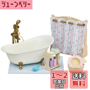 yzVojAt@~[ Ƌ y ӂEV[Zbg z J-628 ST}[NF 3Έȏ  h[nEX Sylvanian Families G|bN EPOCH