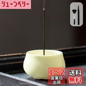 【送料無料】GOKEI お香立て 線香立て お香 立て 陶器の香皿 お線香立て 線香 香炉 和風 香立て 線香たて おしゃれ アロマ せんこうたて仏壇用 おこうたて インセンスホルダー 線香炉 お香立