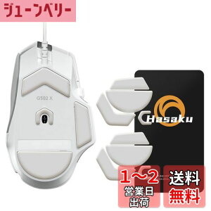 yzLogicool G502 X L WN[ Logitech G502 X Q[~O}EX p 2Zbg Hasaku }EX\[ }EXtB[g Slide XCh V[Y EhGbW }EXړP