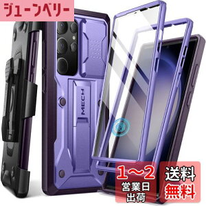 yzTongate Samsung Galaxy S23 UltraP[XAyXChJJo[XN[veN^[zy2̃tgt[z~^[O[h̏ՌzS23 UltrapP[XALbN
