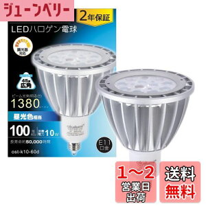 yzokalumi LEDX|bgCg E11 LEDd Ή 100w` JDR70 10W 1380lm F nQ`Cg nQd^Cv ledCgyKisz