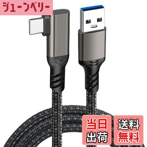 yzUSB Type C P[u L 0.5m Suptopwxm (10Gbps f[^] /60W 3A}[d) USB3.1 Gen2 ^Cv c P[u USB-A to USB-C ϋviC҂ X}[gtHE^ubgEQ[@Ȃǂusb c