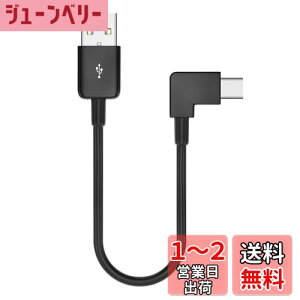 yzUSB Type C P[u L 0.2m 1{Zbg Suptopwxm 2A}[d USB C P[u USB2.0Kif[^] ^CvCP[uX}[gtHE^ubgEQ[@Ȃǂusb c|[g𓋍ڂ