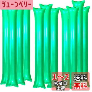 yzFAMULIA XeBbNo[ D  ObY _ o[ O[ ObY ϐ 22{Zbg (΁igreenj)