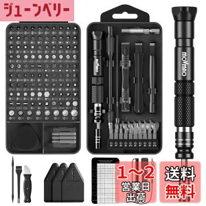yzMOVMAO hCo[Zbg 145 in 1 gNXhCo[ ChCo[ hCo[ lW @\c[Lbg iPhone Switch DIY Black
