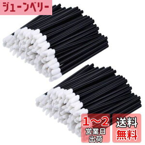 【送料無料】200本セット使い捨て リップブラシ, BetterJonny ポータブルリップブラシ化粧ブラシ口紅ブラシ使いやすく中空棒 携帯用 多目的メイクアップ美容メイクツール(ブラック)