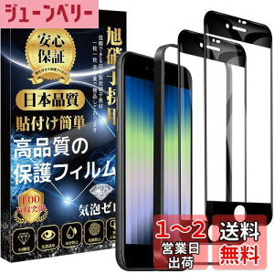 yzySE3/SE2 pziPhone se3/se2 KXtB iPhone SE 3/2 t ی tBy2Zbgz{fވɎq KChgt dx9H ϏՌ  wh~ ȒP\