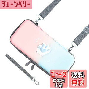 yzHIGHAWK Switch[ Nintendo SwitchpP[X V_[ ی Jo[ h L  ho ϏՌ jeh[p CVXCb` J[h[iSwitchpEu[sÑOf[