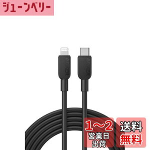 yzAnker 310 USB-C & CgjO P[u MFiF iPhone 14 / 14 Pro Max / 14 Plus / 13 / 13 Pro / 12 / 11 / X / XS / XR / 8 Plus eΉ (3.0m ubN)