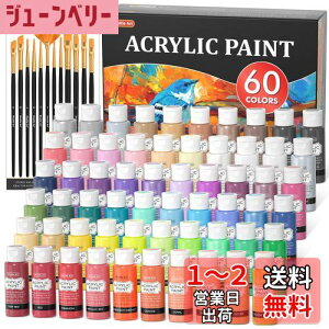 yzShuttle Art ANG̋ 60{Zbg 58F(2{ƍ2{) M12{t G̋Zbg e 60ml  ϐ ϋv Lт N₩ ^bN uF {g CXg hG N