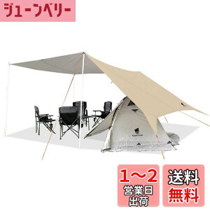 yzGeer Top h^[v Lv ^[v 3m×5.25m ^ UVJbg UPF50+ ϐ3000mm ψ 悯 OJbg Ռ ՔM J[TCh^[v AEghA W[ sNjbN  ϐ 