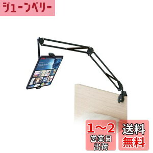 yzGR ^ubgX^h A[X^h iPadX^h Fire HD 10 Fire HD 8 X}z/iPhoneX^h xbhTCht\ QȂ 360x] ZA[^ 4.6~11C`Ή ubN TB