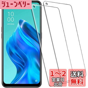 【送料無料】For OPPO Reno5 A ガラスフイルム For OPPO Reno5 A フイルム 【2枚セッ】強化ガラス 保護フィルム 日本旭硝子素材AGC 硬度9H 気泡ゼロ 飛散防止 高感度 高透過率 衝撃吸収 指紋防止 貼り付
