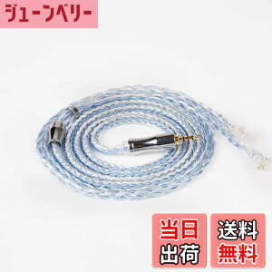 �y���������zYinyoo �C���t�H�� �P�[�u�� 2pin TFZ 2.5mm �C�����j �A�b�v�O���[�h�P�[�u�� KBEAR KBX4919 �y�W�zExpension �w�b�h�t�H�� �����p�P�[�u�� �⃁�b�L�� 24�c �C���z�� ���P�[�u�� 4�� �o����