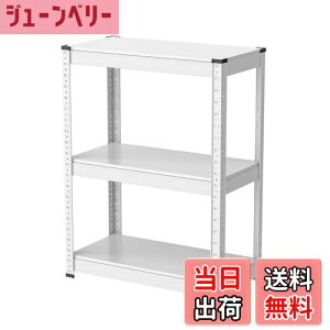 yzUmimilebN X`[bN 60cm 3i ω׏d120kg/i ^bN (60×s30×80cm, zCg)