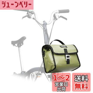 【送料無料】Rhinowalk フロントバッグ ブロンプトン自転車用 バッグ 保温保冷 お弁当袋 大容量 調節可能 ハンドルバーバッグ 取付簡単 ブロンプトン対応 専用バッグ ショルダーストラップ付