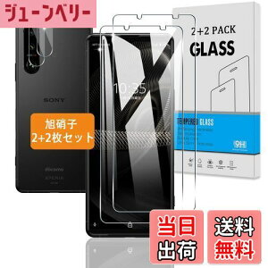 yzy2+2Zbgz Ή Xperia5 III KXtB + JtB y{Ɏq dx9Hz Ή Xperia5 III SO-53B SOG05 tB KX t یtB 3D TouchΉ Aߗ 