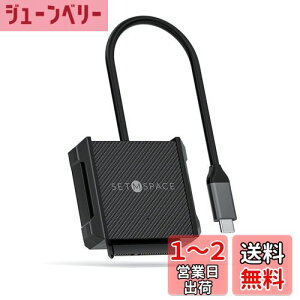 yzSETMSPACE SATA USB C 3.0ϊP[u 2.5C`/3.5C`n[hfBXNhCu HDD SSD SATA USB TYPC CϊP[u5Gbps  12V 2AdA_v^t-0.3M