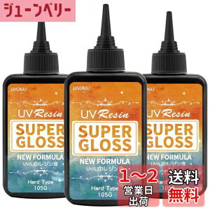 【送料無料】UNOKKI レジン液, 高い透明 315g UV/LED対応 レジン液 大容量, 高い透明 UVレジン液, ジュエリー等に適用クリアuvレジン, 硬化速い, 低刺激性, レジン液 大容量