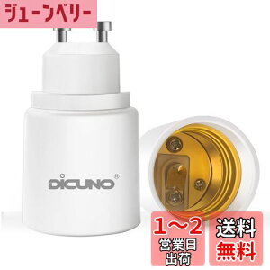 yzDiCUNO GU10E26 ϊA_v^[ ϊ\Pbg őd200W 2