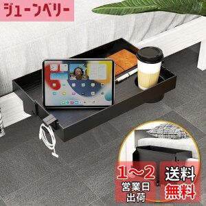 【送料無料】SPACEKEEPER ベッドサイドシェルフ 二段ベッド用ナイトテーブル 折りたたみ式 ベッド収納 多機能 寝室 自宅用 寮用 電話 エスプレッソ用 組立簡単 ブラック