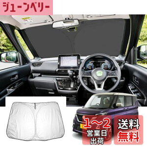 yzyGAFATzY [NX B44A/B45A/B47A/B48A(BA1)^ 3 2020N~ Nissan ROOX V^ p ԗpTVF[h tgKXp rooxTVF[h UVJbg ܂ Ռ fM OJbg 