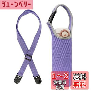 yzFutakuchi Jo[ 2way fM ۗ 350ml 500ml 600ml @rp ybg{gJo[ ybg{gz_[  ΂߂ V_[ Xgbv  ۉ P[X 800ml ybg{g