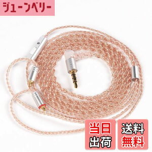 yzyKBEAR-RealityzYinyoo mmcxCtH P[u 3.5mm vO KBEAR KBX4860  4c Cz P[u }CNt E Cj AbvO[hP[u _炩 wbhtH 