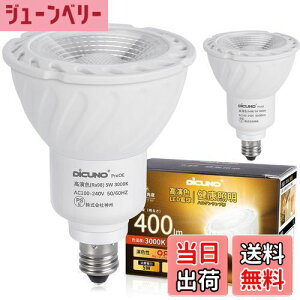 yzDiCUNO E11 LEDd dF X|bgCg 5W 40WnQ 400lm 3000K Ra98+ F PSEF؍ς AC100V-240V 񒲌 2Zbg