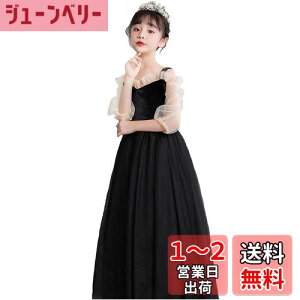 yz[VIISEN] ̎q q hX sAm\ OhX LbY qǂ hX tH[} s[X  WjA hX i GKg Pl  t 110-160CM(u