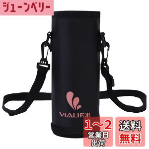 yzۉEۗ◼p Jo[ Vialifer E}O{gpX|[c{g pnfB|[` 500ml/750ml/1000ml z_[Jo[ ybg{gJo[AEghA Lv ʋ ʊw q