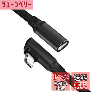 yzUSB type C P[u 1m L^ LpoieJun USB 3.2 Gen2(20Gbps) f[^ʐM/ 4K@60Hzfo/240W PD}[d USB C ^Cvc R[h fXNgbvp\R/X}[gtH/bvgbv