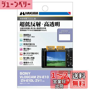 yznNo HAKUBA tیtBMarkIII ᔽ SONY VLOGCAM ZV-E10/ZV-E10L/ZV-1 p DGF3-SVZVE10