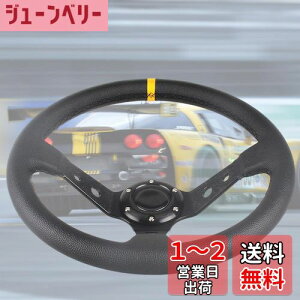 yzVEHSUN XeAO 35 ԗp J[ nh fB[vR[ a350mm ubNX|[N X|[c^Cv yʃA~jE C` XeAOzC[ PVChK ԗp z[{