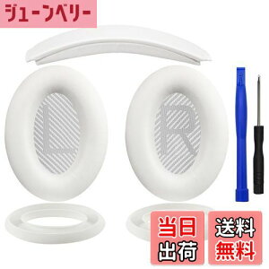 yzSOULWIT C[pbh + wbhoh + C[pbhJo[ Bose QuietComfort 35 QC35, QC35 ii Over-Ear wbhZbg p  Lbg wbhz ւ pbh 򉻖h~ NbV (zCg)