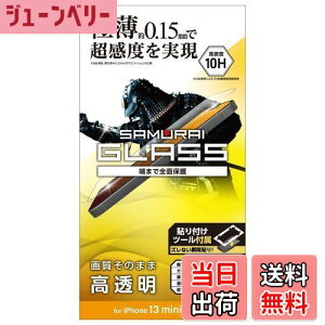 yzGR PM-A21AFLGS iPhone 13 mini/KXtB/ɔ/0.15mm