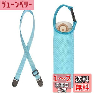 yzFutakuchi Jo[ 2way fM ۗ 350ml 500ml 600ml @rp ybg{gJo[ ybg{gz_[  ΂߂ V_[ Xgbv  ۉ P[X 800ml ybg{g