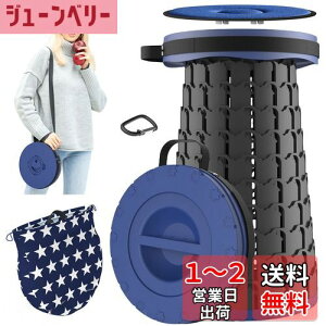 yzLOCYOP ܂肽݈֎q ܂݂ y AEghA`FARpNg Lk 肽݂ NbV [obOƃJrit x߉\ 45CM ω׏d200kg ^