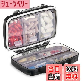 【送料無料】Fullicon 「ほぽぼ」ピルケース 1週間 防湿 密閉 薬ケース 小型 サプリメントケース サプリケース 小分け 薬入れ 薬入れケース ぴるけーす くすりけーす コンパクト 携帯用 持ち運び 旅行 トラベル(黒)