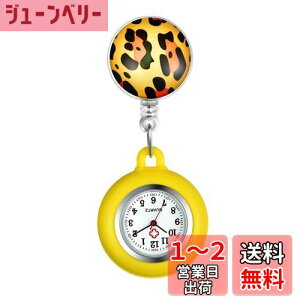 【送料無料】Lancardo 看護師 時計 クリップウォッチ 伸び縮み シリコン 懐中時計 ナースウォッチ メンズ レディース アナログ 時計 ケース外す可能 プレゼント