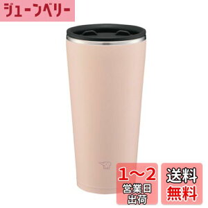 yzۈ}z[r ^u[ 450ml ӂ ]Jӂ XeX^u[ ItBX[N  ۉEۗ X[L[sN SX-FA45-PZ