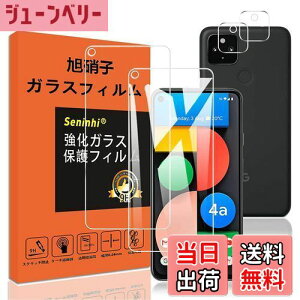 yzGoogle Pixel 4A 5G KXtB YیtB wh~ Pixel4a5G KX O[OsNZ4A 5G dx9H YɎqAGCf CA[ Uh~ x Ռz EhG