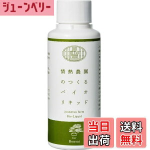 yzjounetsu farm A͍ ͂₷₷A~͂CɈ oCILbh zO̐ɓXɂ܂  M_ ~ t 100ml (1)