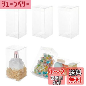 yzBENECREAT 20PVCvX`bNP[X 14x7x7cm ܂݃{bNX h uXbgW 蒠e[v  NAMtg{bNX ށc